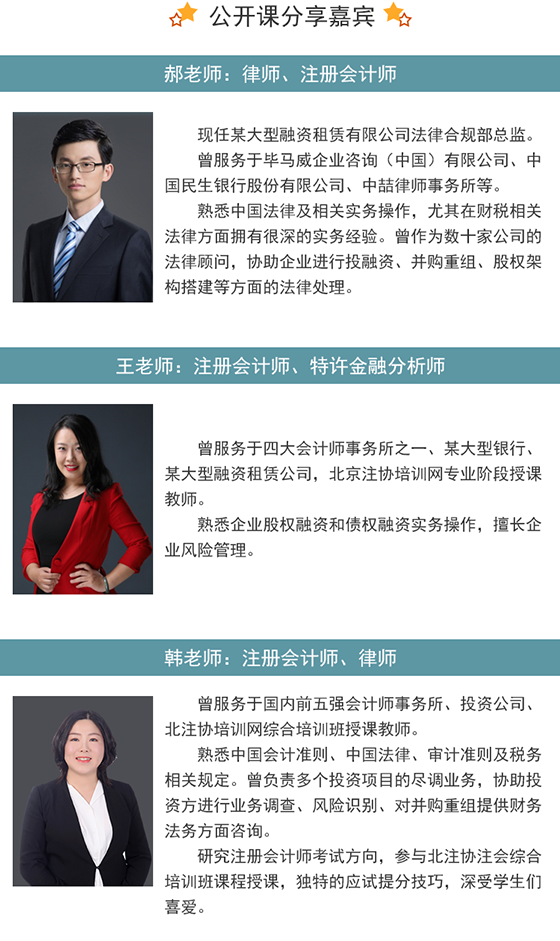 注会之声一_05.png