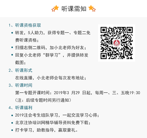 注会之声一_07.png