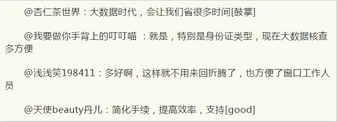 微信图片_20190327124552.png