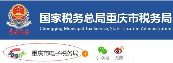 小规模申报流程.jpeg