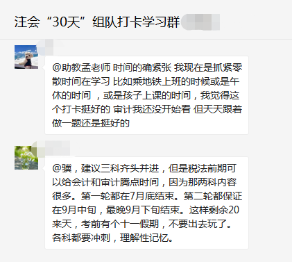 2019年注册会计师：经济法语_2019注会经济法 梦想成真 系列同步机考题库 -注册会计师培训课程 注...(3)