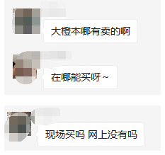 注会综合大橙本1.png