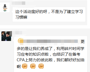 恭喜CPA打卡结业.png