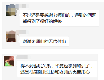 恭喜CPA打卡结业1.png