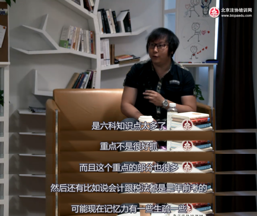 注会综合难在哪.png