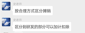 注会综合经典班学员问题解答4.png