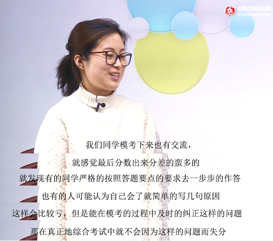 注会综合阶段考生经验.png