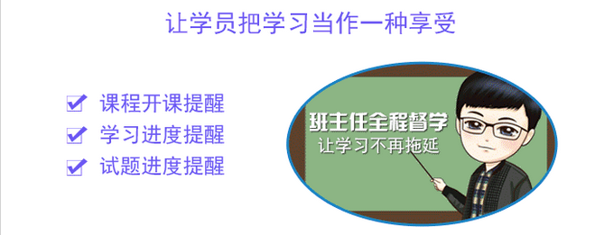 注册会计师培训