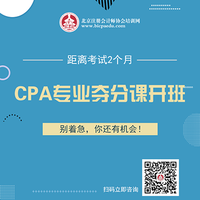 注 会夺分班.png