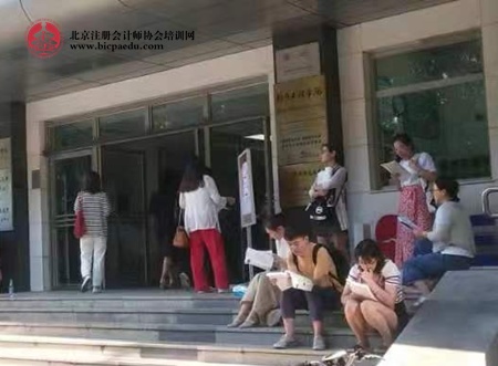 2019年全国注册会计师考试现场