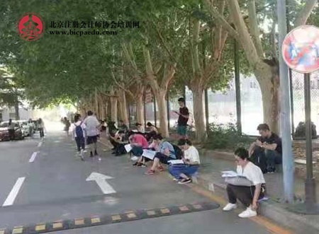 2019年全国注册会计师考试现场