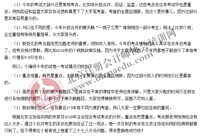 微信截图_20190828143404.png