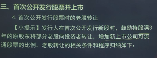 北京注协培训网