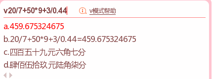 注册会计师考试搜狗V输入法怎么用？