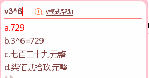 注册会计师考试搜狗V输入法怎么用？