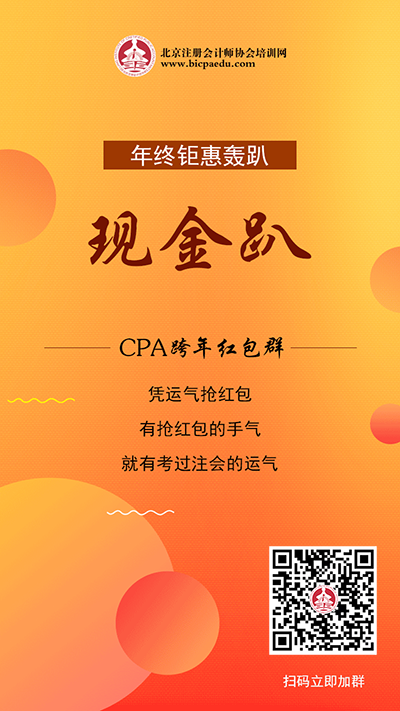 CPA