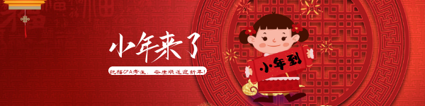 小年.png
