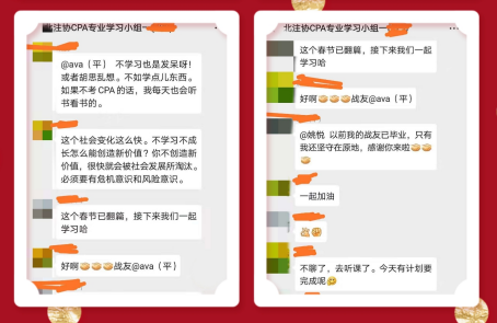 CPA考试.png