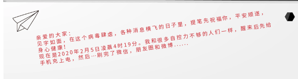 注会名师王霞写给注会考生的一封信.png