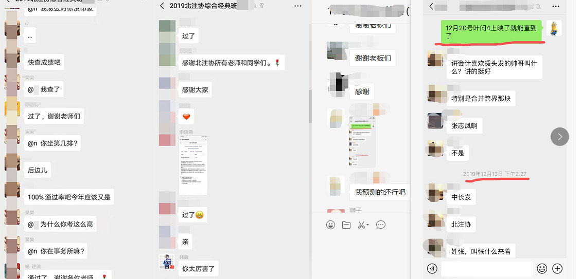 CPA综合口碑.jpg