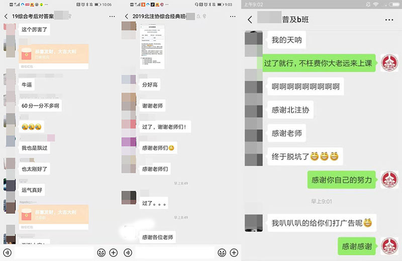 CPA综合热评.jpg