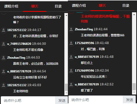 注册会计师考试科目搭配建议