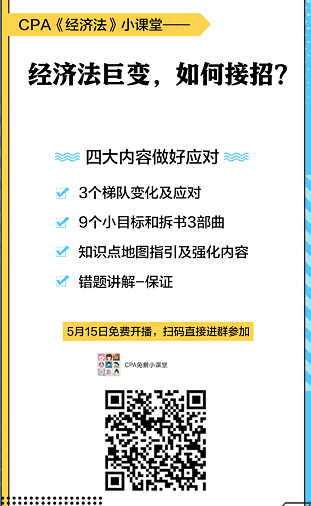 当CPA撞上马拉松，如何用意念跑完全程？