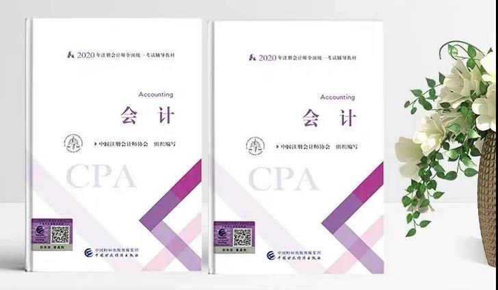 CPA