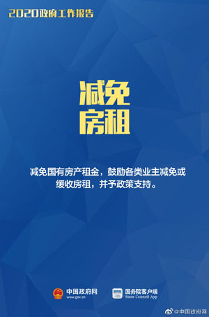 【CPA快讯】小微企业、个体工商户速看，国家扶持来了！