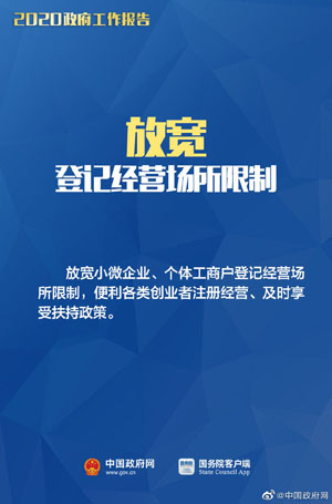 【CPA快讯】小微企业、个体工商户速看，国家扶持来了！