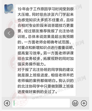 CPA综合经典班学员.png