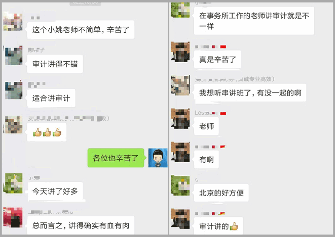CPA综合真题特训.png