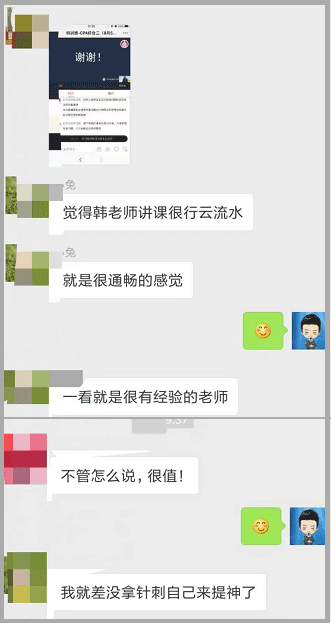 CPA综合.png