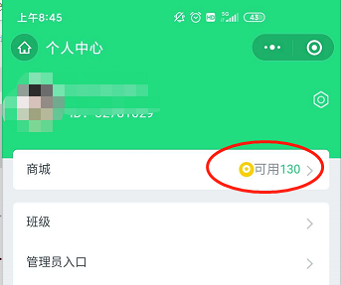 CPA小易带学.png