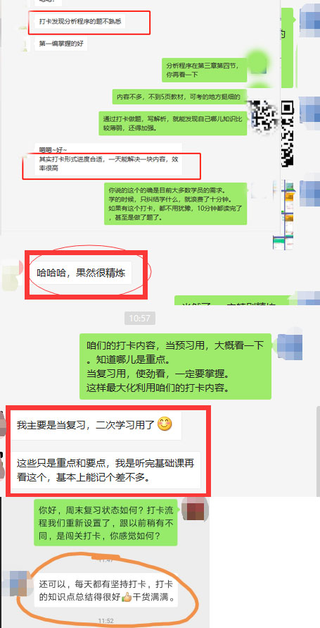 cpa小易带学.jpg
