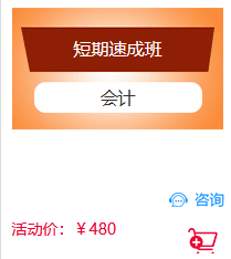 CPA会计.png
