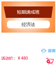 CPA经济法.png