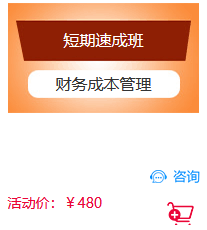 CPA财管.png