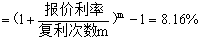 注会财管.png