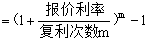注会财管.png