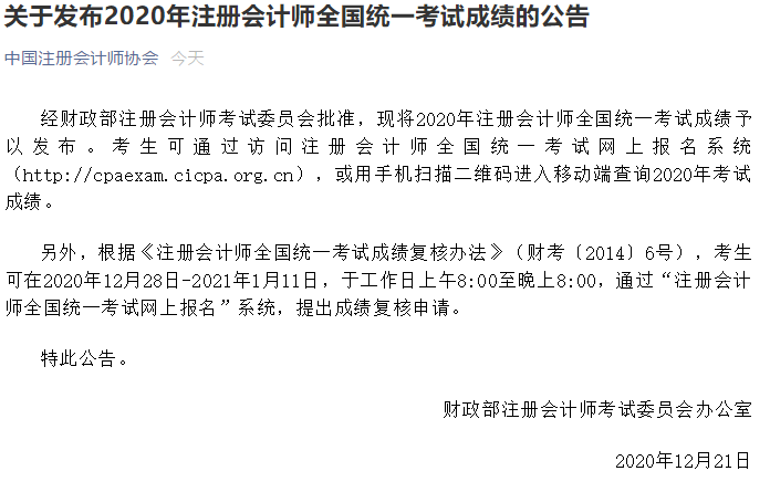 注会.png 注会.png