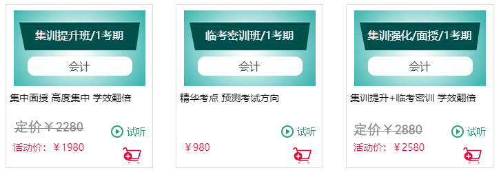 专业面授.png