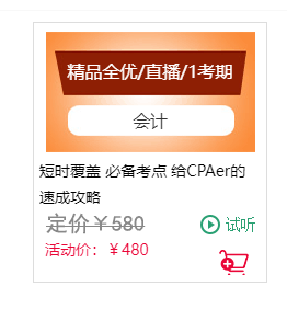 专业直播.png