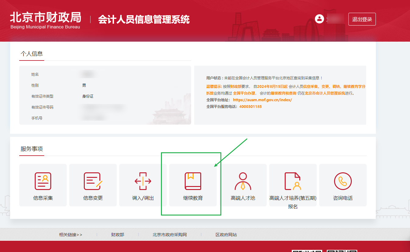 图片5.png