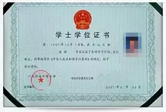 大学生高薪就业必备10大证书