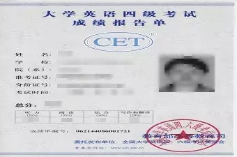 大学生高薪就业必备10大证书