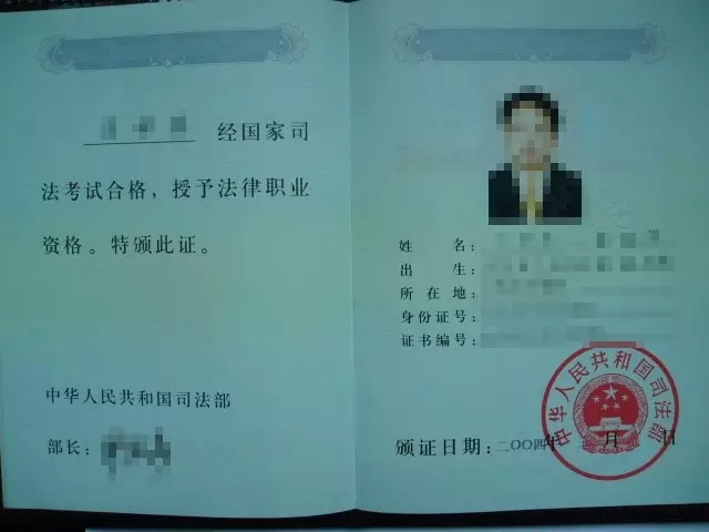 大学生高薪就业必备10大证书