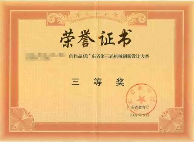 大学生高薪就业必备10大证书