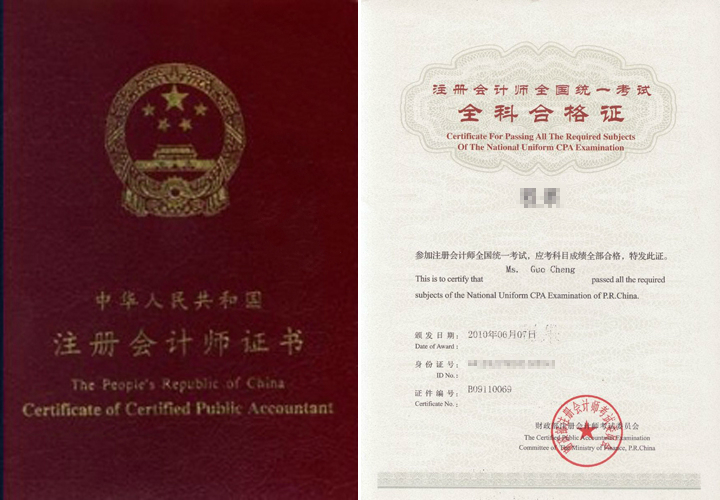 CPA证书到底值多少钱？薪资有多高？