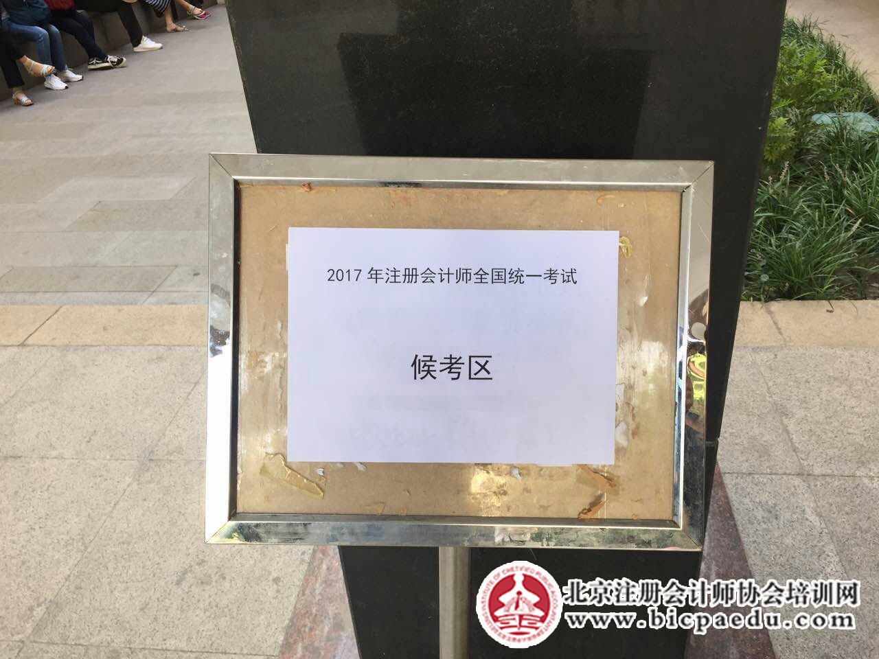 QQ图片20170826113304.jpg